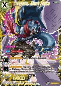 Bergamo Giant Force (Draft Box 06 - Giant Force)