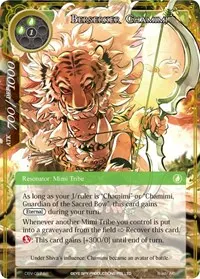 Berserker Chamimi (The Decisive Battle of Valhalla)