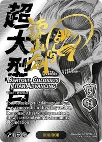 Bertolt Colossus Titan Advancing Serial Numbered (Attack On Titan: Origins of Power)