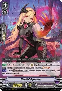 Bestial Squeezer (D-VS02: V Clan Collection Vol.2)