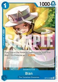 Bian (Royal Blood Release Event Cards)