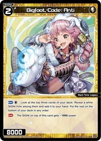 Bigfoot Code Anti (Curiosity Diva)
