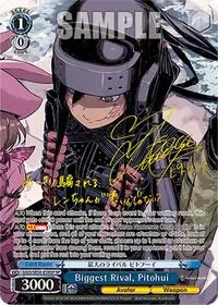 Biggest Rival Pitohui SP (SAO Alternative–Gun Gale Online–2 Extra Booster)