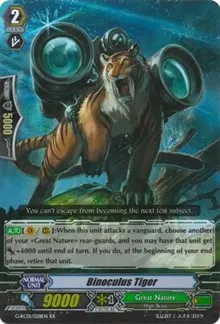 Binoculus Tiger (G-RC01: Revival Collection)