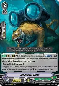 Binoculus Tiger (D-VS06: V Clan Collection Vol.6)
