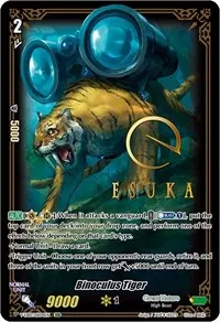 Binoculus Tiger SSR (V-EB10: The Mysterious Fortune)