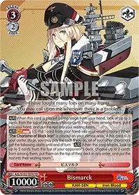 Bismarck (Azur Lane)