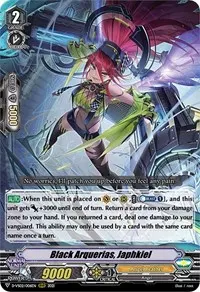 Black Arquerias Japhkiel (D-VS02: V Clan Collection Vol.2)