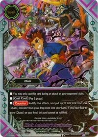 Black Autodeitys Awakening (Driven to Disorder)