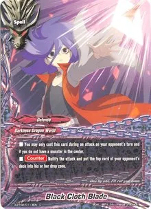 Black Cloth Blade (Roar! Invincible Dragon!!)