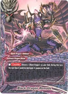 Black Dragon Remade (Roar! Invincible Dragon!!)