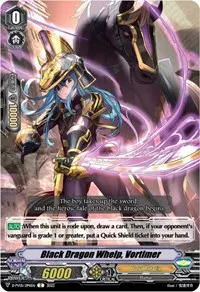 Black Dragon Whelp Vortimer (D-PV01: History Collection)