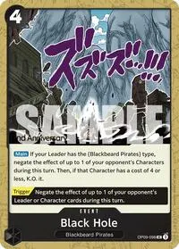 Black Hole (Emperors in the New World: 2nd Anniversary Tournament Cards)