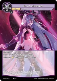 Black Moon Ray (Alice Origin IV: Prologue of Attoractia)