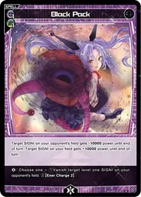 Black Pack (Vertex Diva)