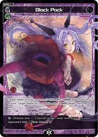 Black Pack Parallel Foil (Vertex Diva)