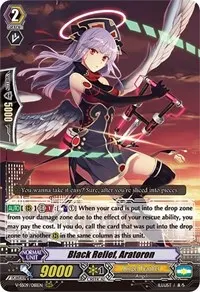 Black Relief Aratoron (V-SS09: Revival Selection)