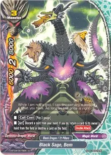 Black Sage Bem (Shine! Super Sun Dragon!!)