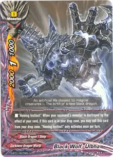 Black Wolf Ulbha (Unleash! Impact Dragon!!)