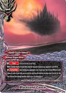 Blacksand Castle (Overturn! Thunder Empire!!)