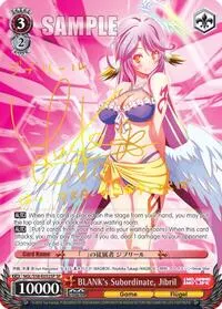 BLANKs Subordinate Jibril SP (No Game No Life)