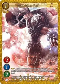 Blast Mage Vulf (Dawn of the Multiverse Alliance)