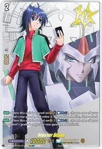 Blaster Blade 10th SEC (D-BT05: Triumphant Return of the Brave Heroes)