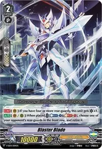 Blaster Blade (V-SS04: Majesty Lord Blaster)