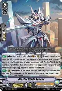 Blaster Blade Seeker (D-VS01: V Clan Collection Vol.1)
