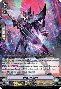 Blaster Dark (V-SS04: Majesty Lord Blaster)