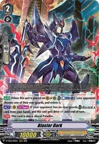 Blaster Dark (D-VS02: V Clan Collection Vol.2)