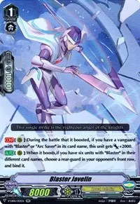 Blaster Javelin (V-EB06: Light of Salvation, Logic of Destruction)
