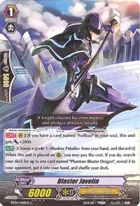 Blaster Javelin (BT04: Eclipse of Illusionary Shadows) — Cardfight Vanguard Card Value