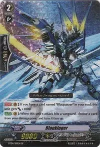 Blaukluger SP (BT04: Eclipse of Illusionary Shadows)