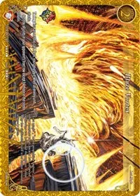 Blaze Vortex (Dawn of the Multiverse Alliance)