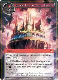 Blazing Floating Castle Refarth (Echoes of the New World)