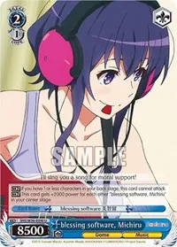 blessing software Michiru (Saekano: How to Raise a Boring Girlfriend)