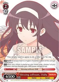 blessing software Utaha SR (Saekano: How to Raise a Boring Girlfriend)