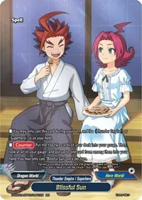 Blissful Sun (Buddy Ragnarok)