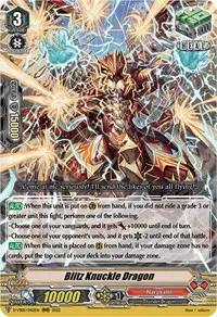 Blitz Knuckle Dragon (D-VS05: V Clan Collection Vol.5)