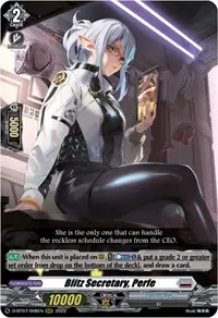 Blitz Secretary Perfe (D-BT07: Raging Flames Against Emerald Storm)