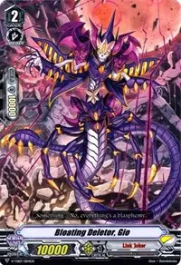 Bloating Deletor Gio (V-TD07: Kouji Ibuki)