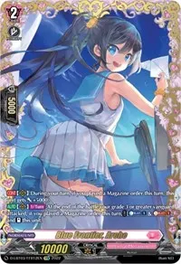 Blue Frontier Arche FFR (D-LBT03: Lyrical Monasterio ~Summertime Memories!~)