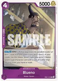 Blueno 033 (Extra Booster: Memorial Collection)