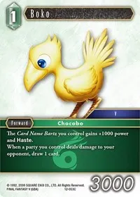 Boko (Opus XII)