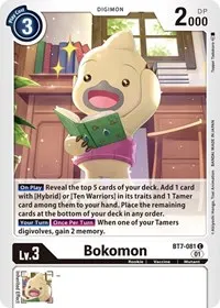 Bokomon (Next Adventure)