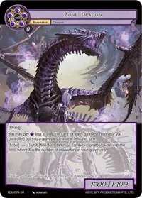 Bone Dragon (The Epic of the Dragon Lord) — Force of Will Card Value