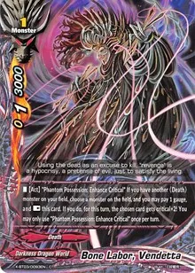 Bone Labor Vendetta (Overturn! Thunder Empire!!) — Future Card BuddyFight Card Value