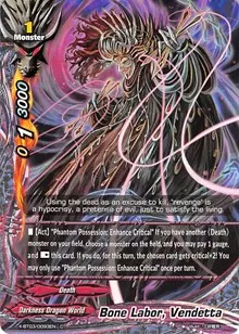 Bone Labor Vendetta (Overturn! Thunder Empire!!)