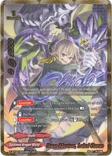 Bone Master Lebul Garos SP (Chaos Control Crisis)